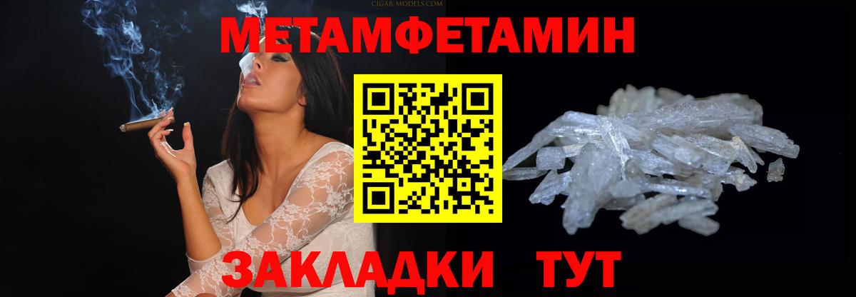 Amphetamine Розовый  Amphetamine  Корсаков  АМФ  Вход с VPN 