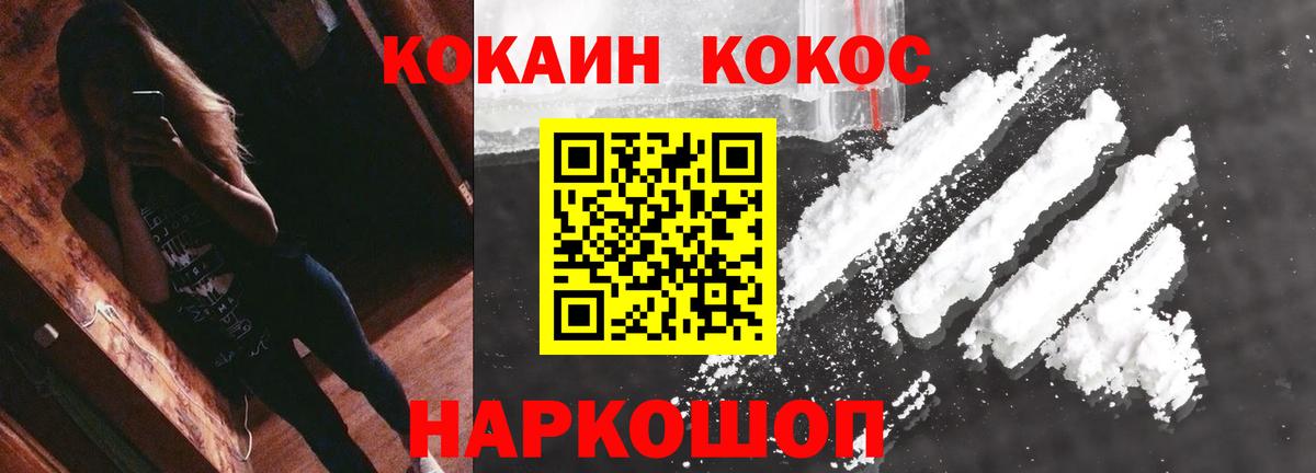 КОКАИН Колумбийский  Кокаин Колумбийский  Корсаков  даркнет сайт  Вход с VPN 
