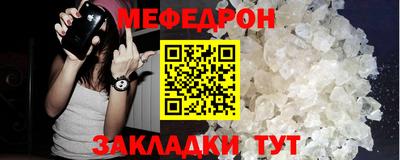 скорость mdpv Кимры