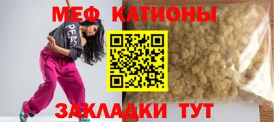 скорость mdpv Кимры