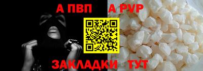 скорость mdpv Кимры