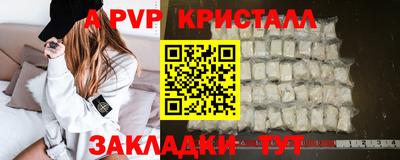 скорость mdpv Кимры
