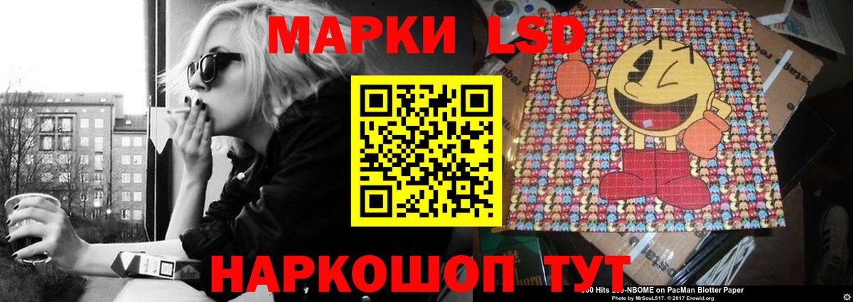 LSD-25 экстази  Лсд 25 экстази кислота  Вход с VPN  Корсаков  ЛСД экстази кислота 