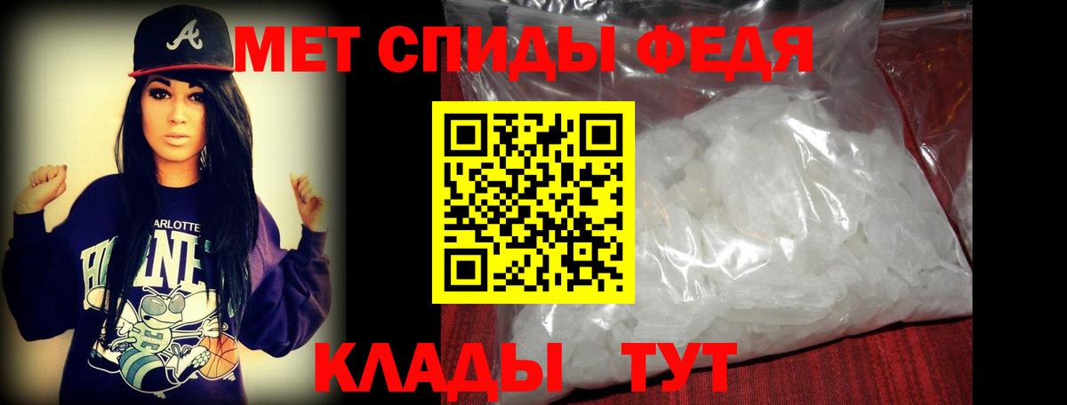 Первитин кристалл Корсаков