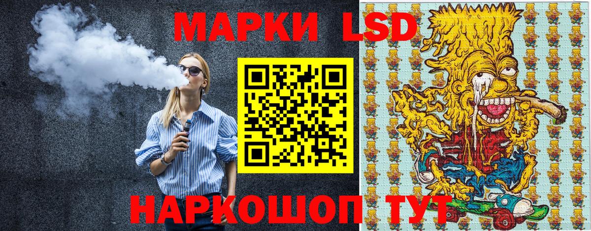 Марки NBOMe 1500мкг  Марки NBOMe 1500мкг  Вход с VPN  Корсаков 