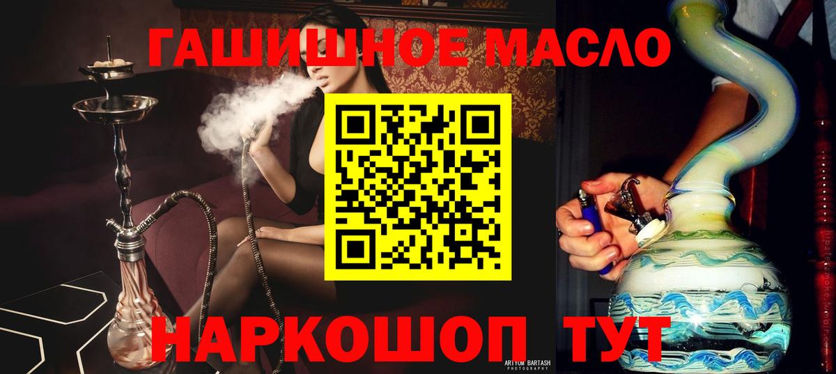 Дистиллят ТГК жижа  Вход с VPN  Корсаков 