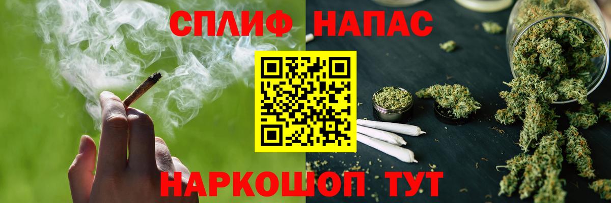 Корсаков  МАРИХУАНА VHQ  Шишки марихуана AK-47  Вход с VPN 